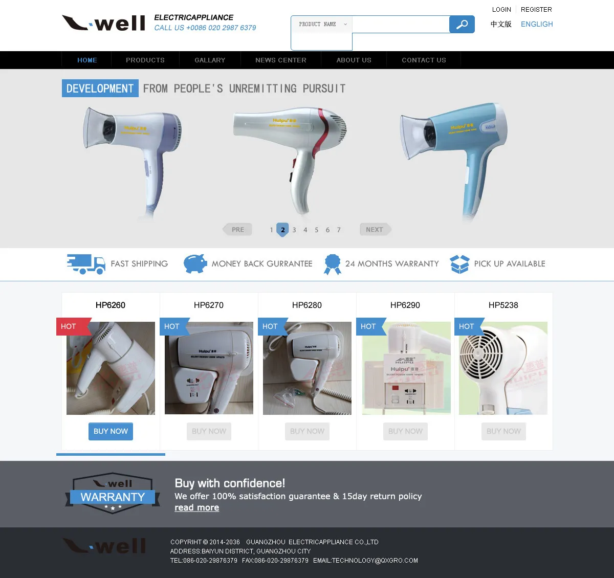 广州外贸企业网站建设制作设计稿首页